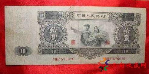 <a href='http://www.mdybk.com/daheishi' target='_blank'>1953年10元纸币</a>大概什么价格