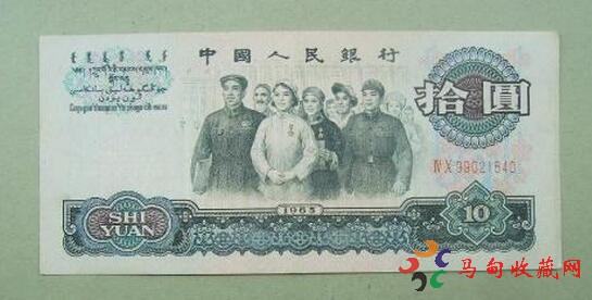 第三套人民币十元价格是多少升值了吗