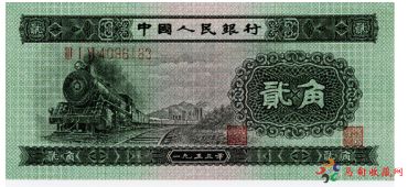 53年2角火车头市场价格 53年2角火车头市场价格