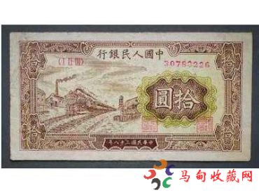 第一套人民币10元火车站值多少钱 第一套人民币10元火车站值多少钱