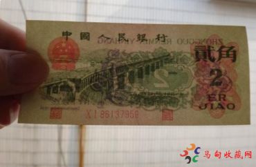 <a href='http://www.mdybk.com/yjlenej/' target='_blank'>1962年2角</a>回收价格