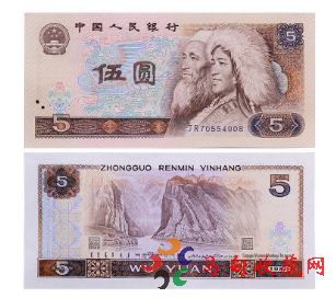 1980年5元纸币价格 <a href='http://www.mdybk.com/yjbnnwy/' target='_blank'>1980年5元纸币价格</a>