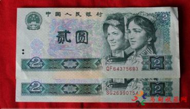 <a href='http://www.mdybk.com/pro-290-zt.htm' target='_blank'>1990年2元纸币</a>回收价格