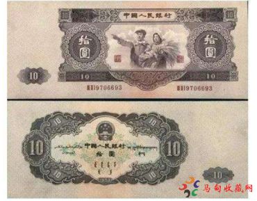 第二套人民币10元值多少钱 第二套人民币10元值多少钱