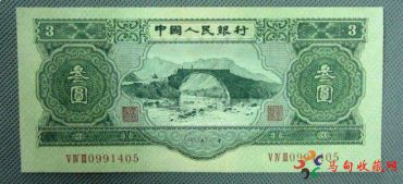 回收1953年3元人民币价格 回收<a href='http://www.mdybk.com/wsnsy/' target='_blank'>1953年3元人民币价格</a>