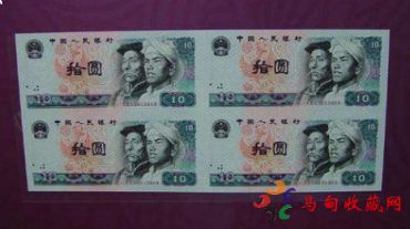 1980年10元人民币回收价格是多少 <a href='http://www.mdybk.com/yjbnnsy/' target='_blank'>1980年10元人民币回收</a>价格是多少