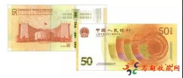 70周年纪念钞市场预售价65元,后市行情如何? 70周年纪念钞市场预售价65元,后市行情如何?
