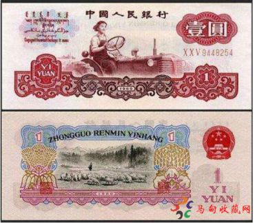 1960年1元<a href='http://www.mdybk.com/ac-8.htm' target='_blank'>人民币回收价格</a>如何