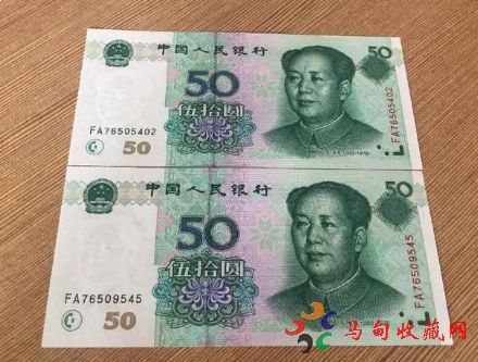 99版人民幣首發(fā)冠簡述 99版人民幣首發(fā)冠簡述