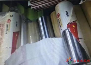 谨防钱币界的那些骗局 谨防钱币界的那些骗局