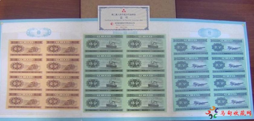<a href='http://www.communtyloanservicing.com/ac-1549/' target='_blank'>第二套人民幣紙分幣連體鈔</a>價(jià)格