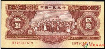 第二套人民币1956五元价格 第二套人民币1956五元价格
