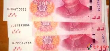 认识人民币中的豹子号,狮子号、老虎号,大象号、恐龙号、麒麟号 认识人民币中的豹子号,狮子号、老虎号,大象号、恐龙号、麒麟号