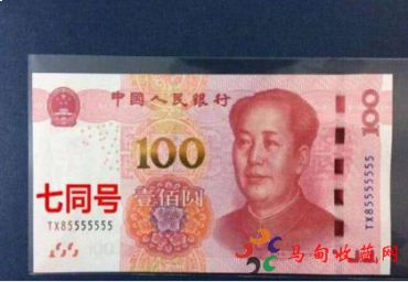 认识人民币中的豹子号,狮子号、老虎号,大象号、恐龙号、麒麟号 认识人民币中的豹子号,狮子号、老虎号,大象号、恐龙号、麒麟号