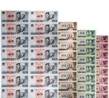 升值快！第四套人民币整版钞——人民币大炮筒