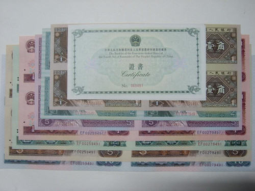 第四套人民币四连体的多少钱一套,第四套人民币回收价格