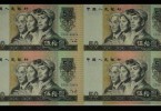 1980年50元四連體鈔
