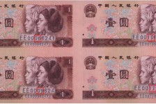 第四套人民币1元四连体钞