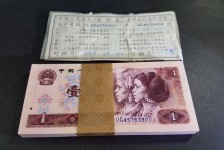 1980年1元紙幣-801元人民幣