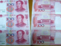 百元連體鈔世紀(jì)龍卡 收藏價(jià)值高嗎？