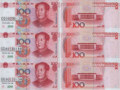 世紀(jì)龍卡紀(jì)念鈔最新價(jià)格 現(xiàn)在收購要多少錢？