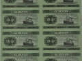 纸分币八连体钞最新收藏价