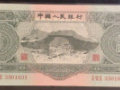蘇聯(lián)版三元人民幣價格