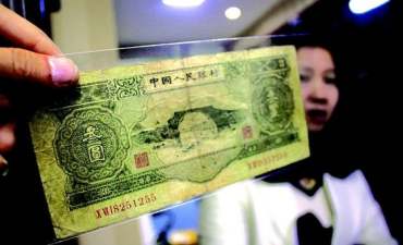 三元人民币现在的市场价格是多少
