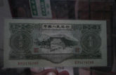 收藏三元人民币最新价格