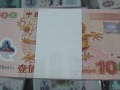 龍鈔紀(jì)念鈔最新價(jià)格