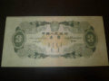 第二套1953年绿3元人民币的市场价格与收藏价值