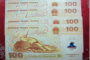 千禧龙纪念钞 “千年”的等待只为收藏它