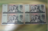1980年50元连体钞