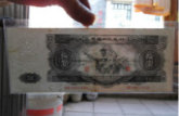 第二套人民币币王53版10元回收价格
