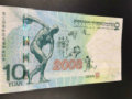 2008年奧運紀念鈔價格及收藏分析