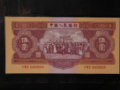 第二套1953年红五元的上涨空间有多大？