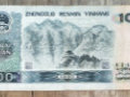 1990年100元人民幣價(jià)格及行情分析