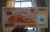 千禧龙钞100元纪念钞现在值多少钱？你收藏了吗？