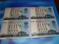 第四套人民币80版100元四连体钞价格及收藏价值