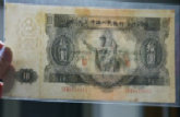 第二套1953年10元人民币最新价格表