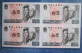 80年10元四連體鈔價(jià)格為什么越來越高