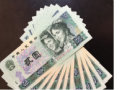 1990年2元綠幽靈升值空間