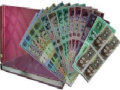 第四套人民币四连体钞回收价格