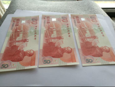 2008年奥运纪念钞价格及收藏分析