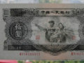 1953年大黑十紙幣有沒(méi)有投資價(jià)值