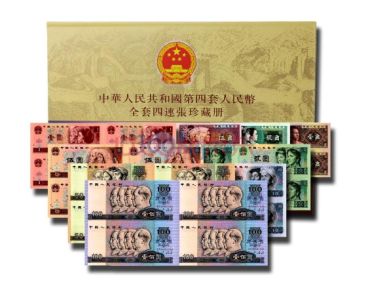 收购第四套人民币长城四连体