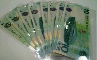银行回收奥运钞价格