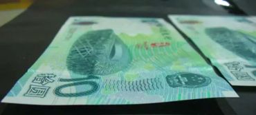 奥运钞的收购最新价格