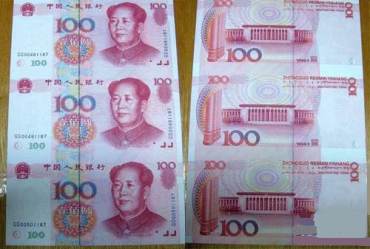百元连体钞世纪龙卡 收藏价值高吗？