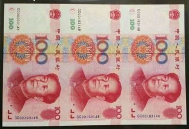世纪龙卡100元三连体钞 为什么值得投资收藏